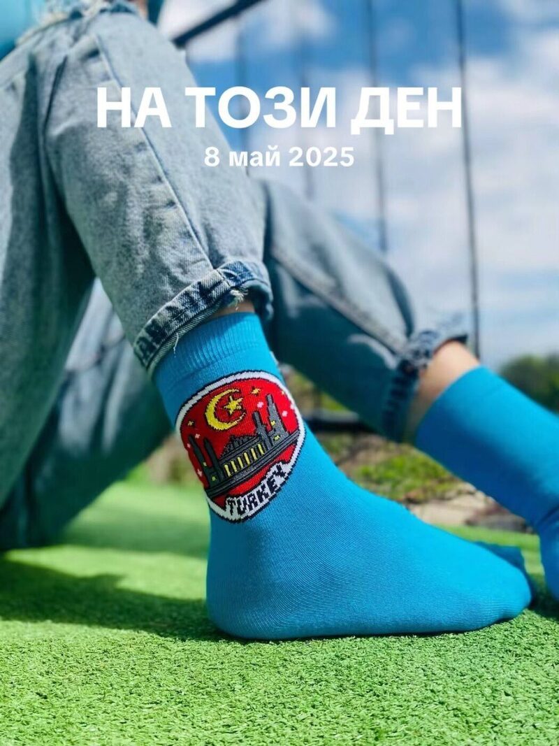 Весели чорапи с забавни надписи и мотиви — модел 13