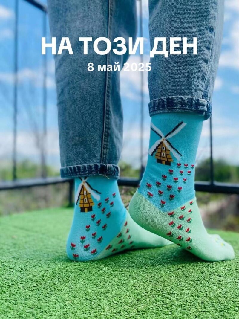 Весели чорапи с забавни надписи и мотиви — модел 15