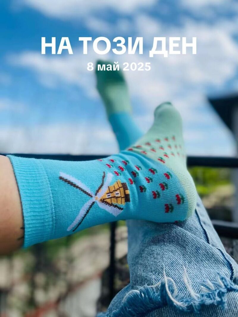 Весели чорапи с забавни надписи и мотиви — модел 16
